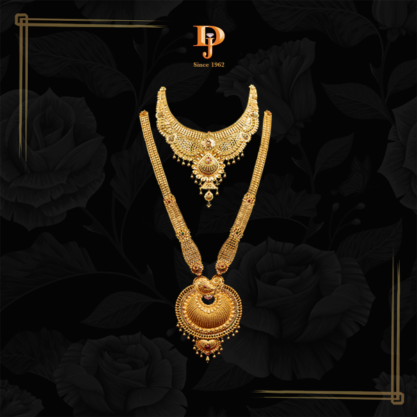 Gold Ranihaar with Gold Necklace